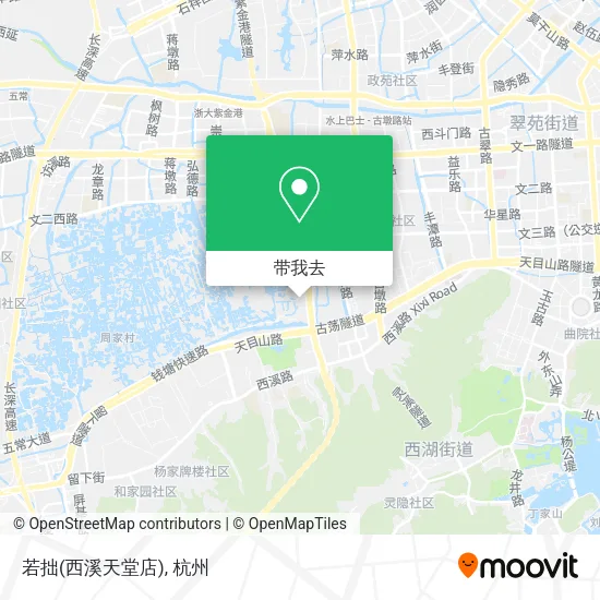 若拙(西溪天堂店)地图