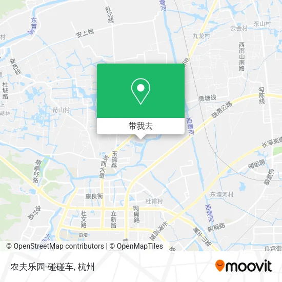 农夫乐园-碰碰车地图