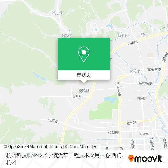 杭州科技职业技术学院汽车工程技术应用中心-西门地图