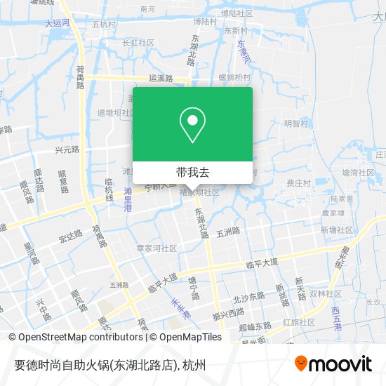 要德时尚自助火锅(东湖北路店)地图