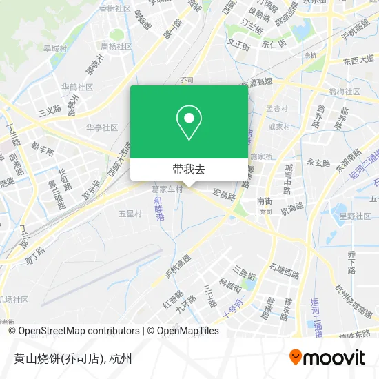 黄山烧饼(乔司店)地图
