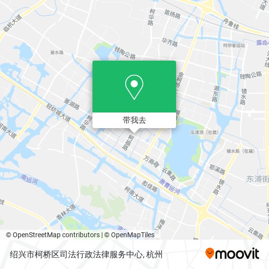 绍兴市柯桥区司法行政法律服务中心地图