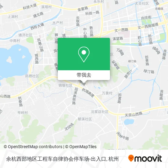 余杭西部地区工程车自律协会停车场-出入口地图