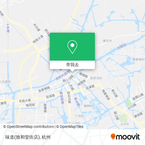 味道(致和堂街店)地图