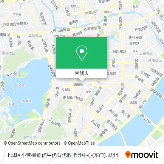 上城区小营街道优生优育优教指导中心(东门)地图