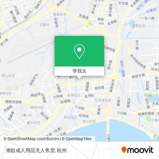 潮欲成人用品无人售货地图