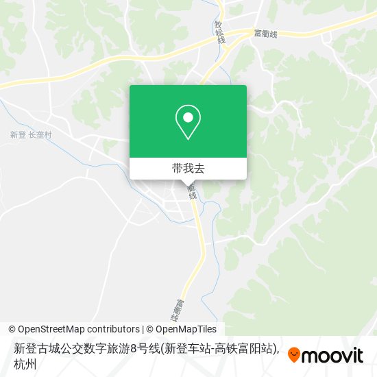 新登古城公交数字旅游8号线(新登车站-高铁富阳站)地图