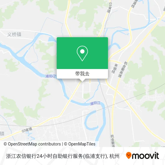 浙江农信银行24小时自助银行服务(临浦支行)地图