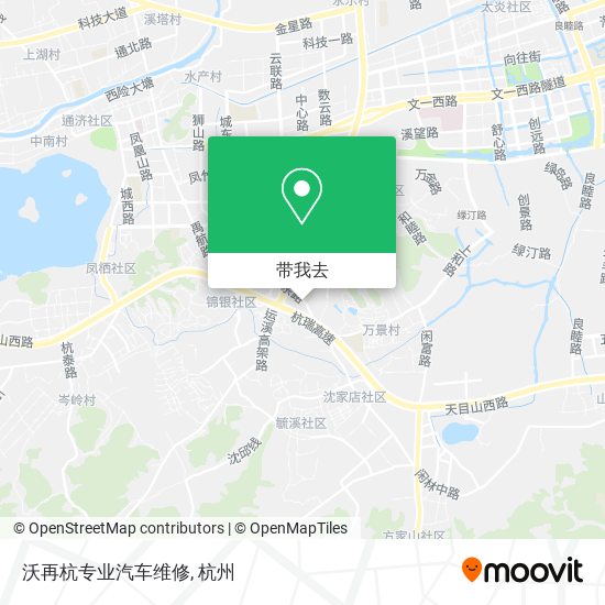 沃再杭专业汽车维修地图
