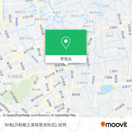 街电(川杭烩土菜馆星光街店)地图