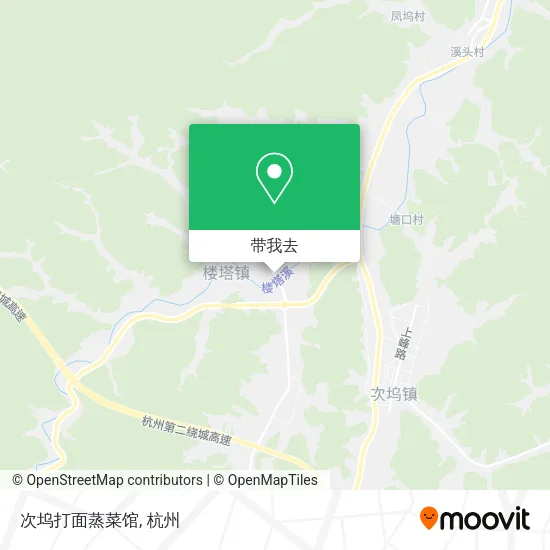 次坞打面蒸菜馆地图