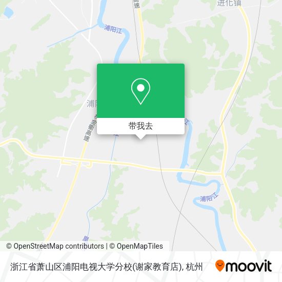 浙江省萧山区浦阳电视大学分校(谢家教育店)地图