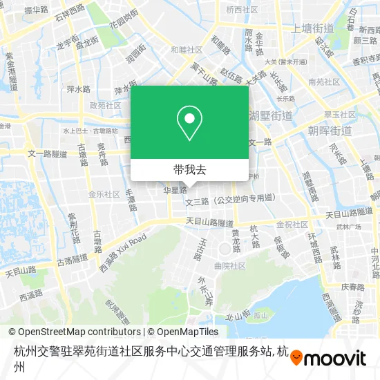 杭州交警驻翠苑街道社区服务中心交通管理服务站地图