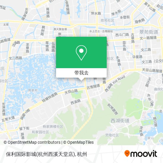 保利国际影城(杭州西溪天堂店)地图