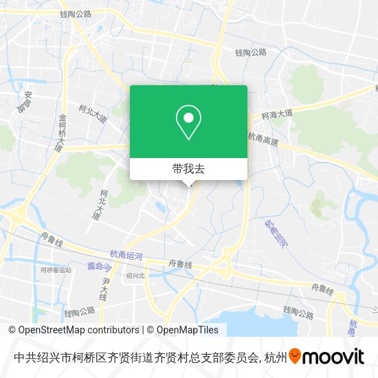 中共绍兴市柯桥区齐贤街道齐贤村总支部委员会地图