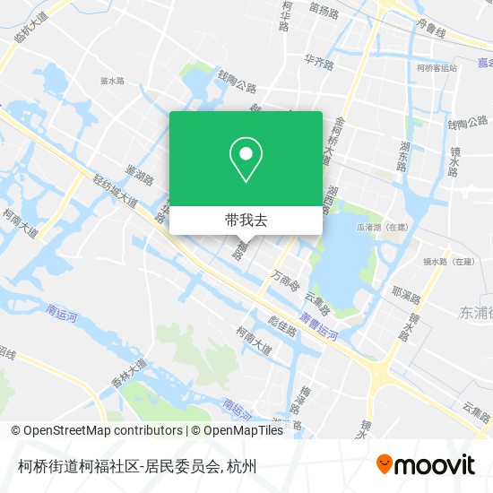 柯桥街道柯福社区-居民委员会地图