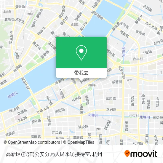 高新区(滨江)公安分局人民来访接待室地图