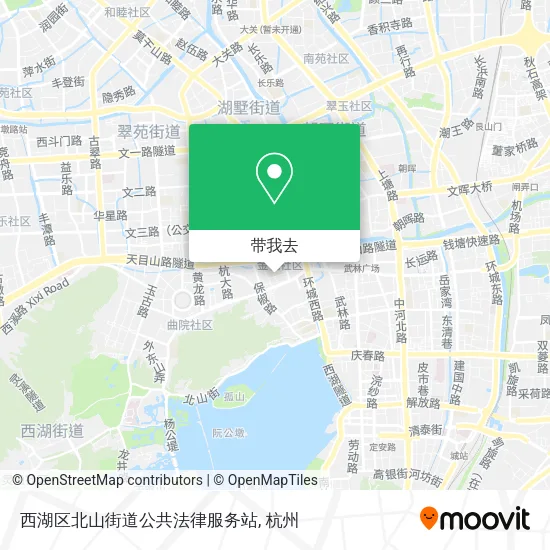 西湖区北山街道公共法律服务站地图