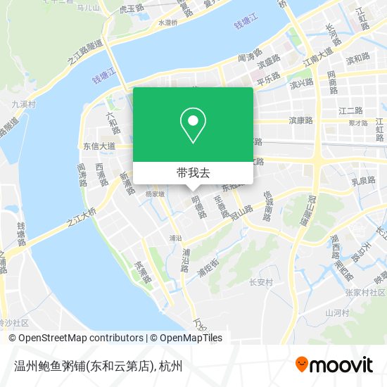 温州鲍鱼粥铺(东和云第店)地图