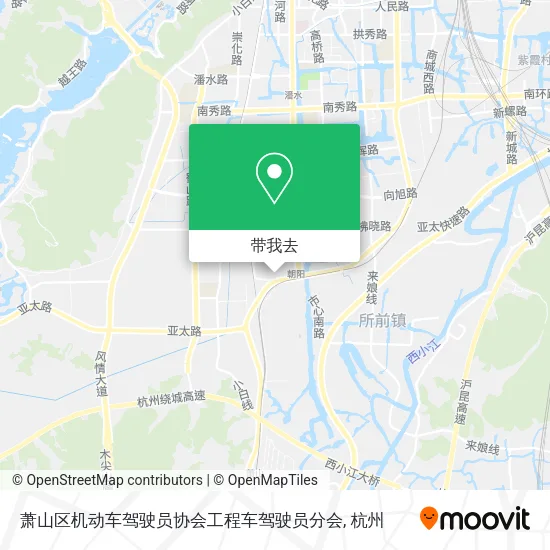 萧山区机动车驾驶员协会工程车驾驶员分会地图