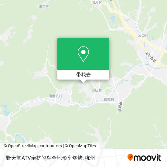 野天堂ATV余杭鸬鸟全地形车烧烤地图