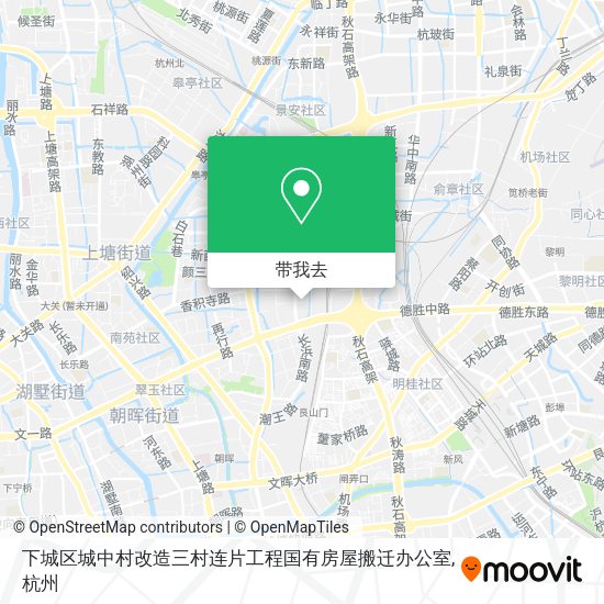 下城区城中村改造三村连片工程国有房屋搬迁办公室地图