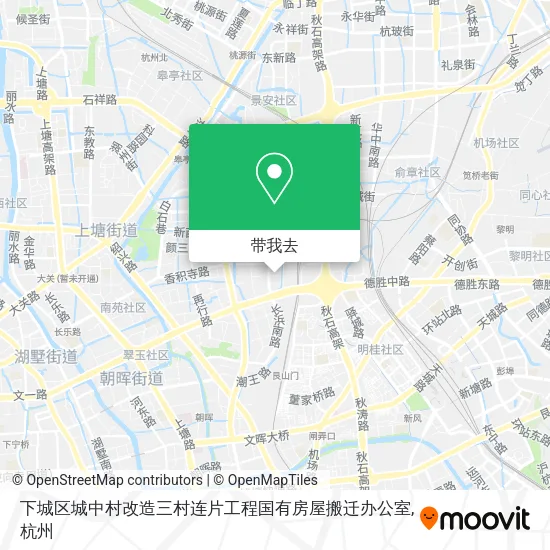 下城区城中村改造三村连片工程国有房屋搬迁办公室地图