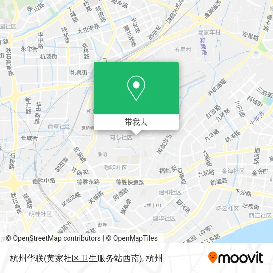 杭州华联(黄家社区卫生服务站西南)地图