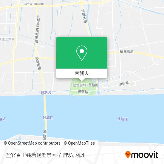 盐官百里钱塘观潮景区-石牌坊地图