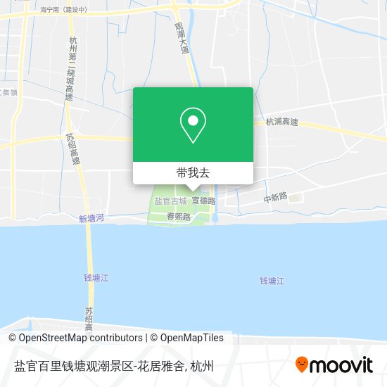 盐官百里钱塘观潮景区-花居雅舍地图