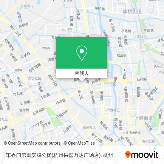 宋香门第重庆鸡公煲(杭州拱墅万达广场店)地图