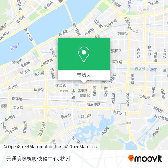 元通滨奥钣喷快修中心地图