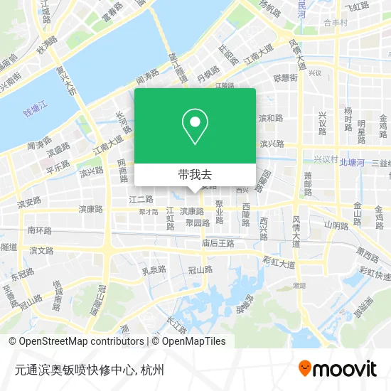 元通滨奥钣喷快修中心地图