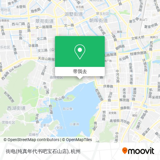 街电(纯真年代书吧宝石山店)地图