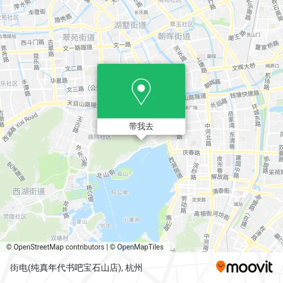 街电(纯真年代书吧宝石山店)地图