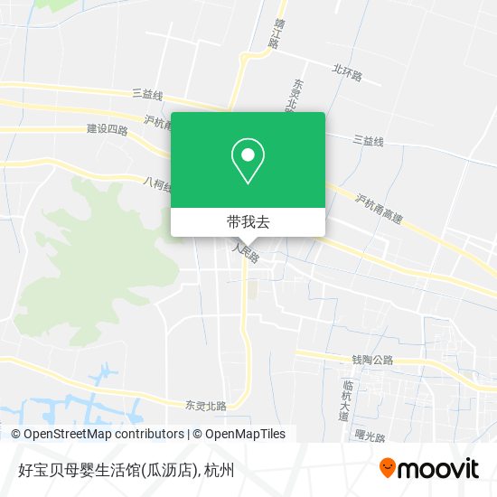 好宝贝母婴生活馆(瓜沥店)地图
