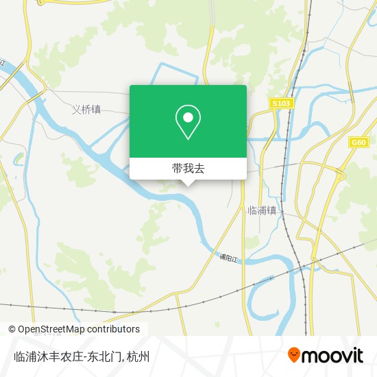 临浦沐丰农庄-东北门地图