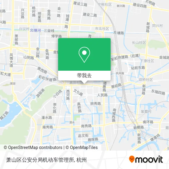 萧山区公安分局机动车管理所地图