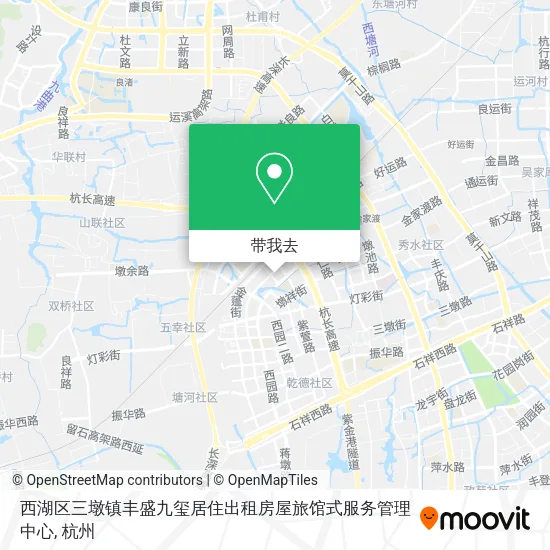 西湖区三墩镇丰盛九玺居住出租房屋旅馆式服务管理中心地图