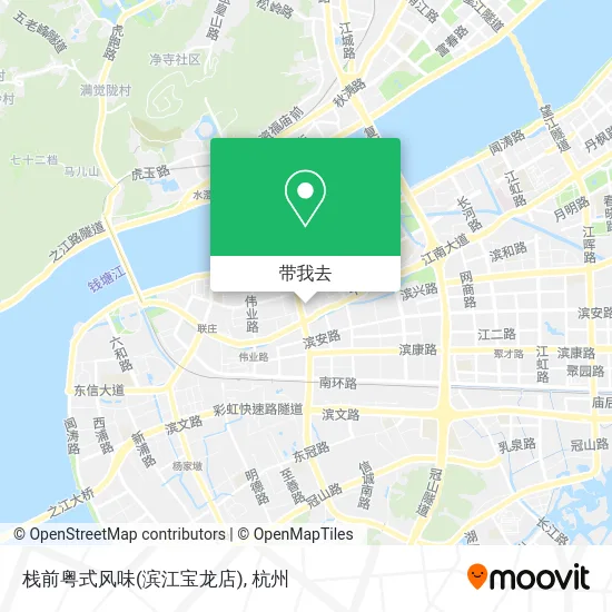栈前粤式风味(滨江宝龙店)地图
