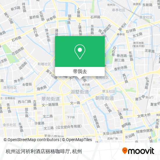 杭州运河祈利酒店丽格咖啡厅地图