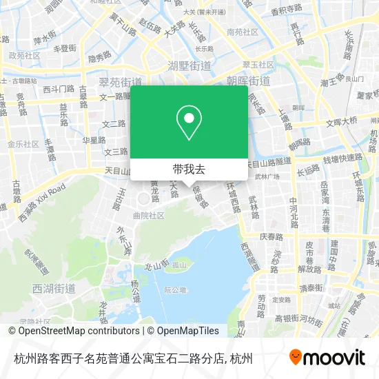 杭州路客西子名苑普通公寓宝石二路分店地图