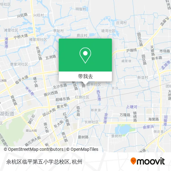 余杭区临平第五小学总校区地图