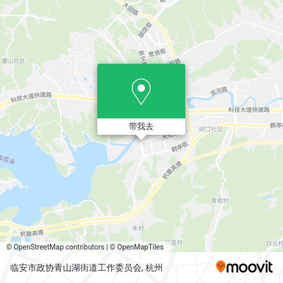临安市政协青山湖街道工作委员会地图