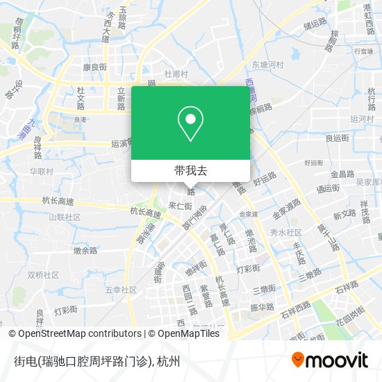 街电(瑞驰口腔周坪路门诊)地图