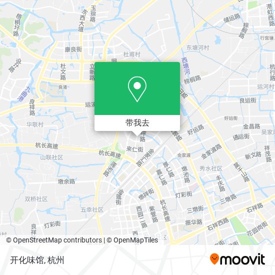 开化味馆地图
