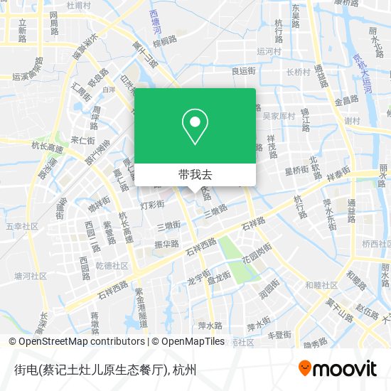 街电(蔡记土灶儿原生态餐厅)地图
