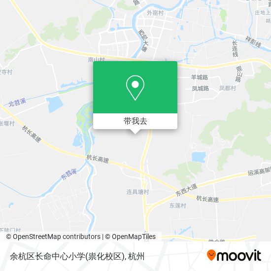 余杭区长命中心小学(祟化校区)地图