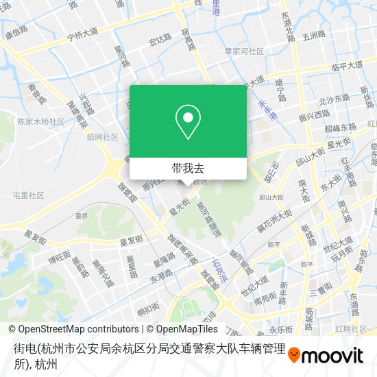 街电(杭州市公安局余杭区分局交通警察大队车辆管理所)地图