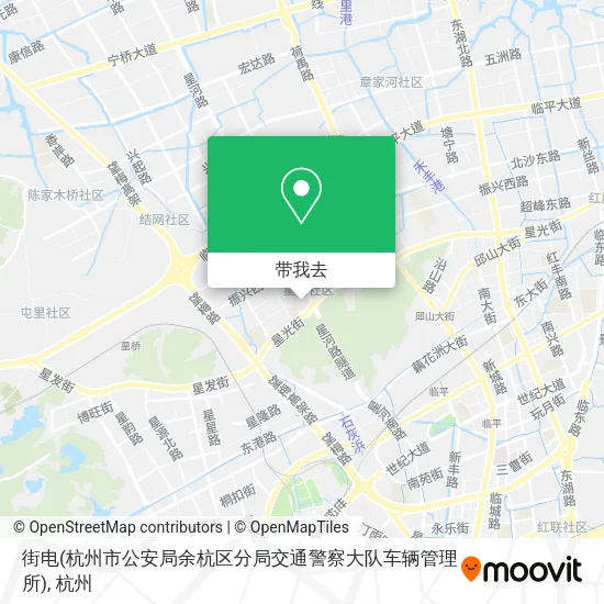 街电(杭州市公安局余杭区分局交通警察大队车辆管理所)地图